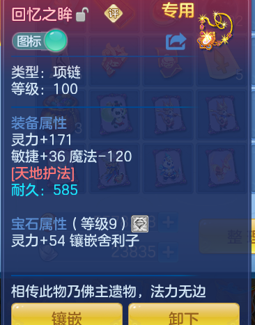 3df4e405e5b239d74818435bb18b9b79.png