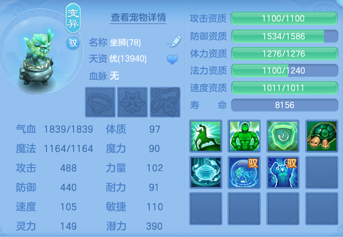 002f745d19490128094b65551957bf2e.png