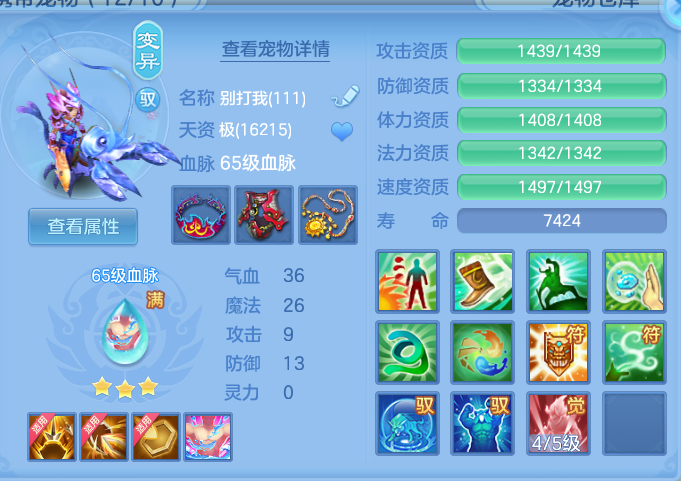 3032b637cf687e3086a0a759d0b38b21.png