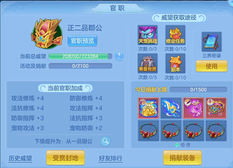 5e8ec8dcfa513728154f80e39d400529.png