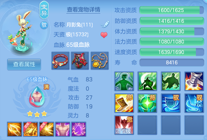 5d79a853224bbeac4ee3fc8b99c32d80.png