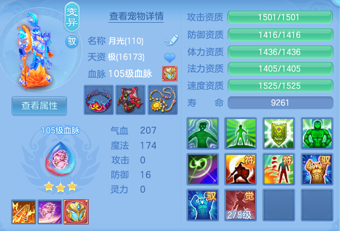 6b5b925d3987a19a5c7c8f68500c683a.png