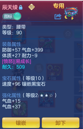 8918ae3ab23218f9a99a507b32f62495.png
