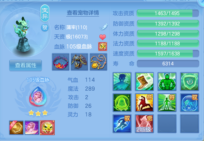 b7845702487e73bb4741f2c53fdc0557.png
