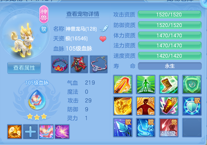 4c4690de5685b824af7eb4868f3e634e.png
