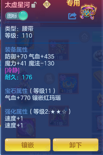 380265cde90c09cd6ff6c944b4be2017.png