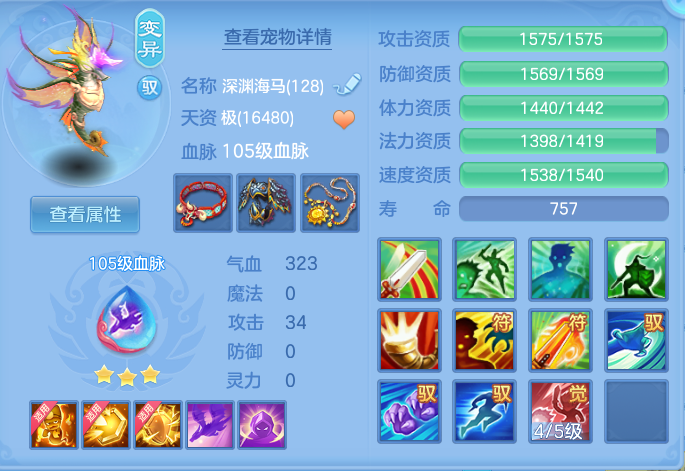 8743dd460081005750be31f079d329d0.png