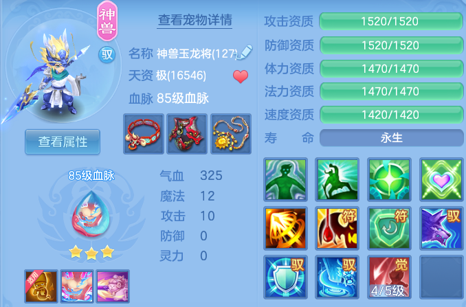b39664f33b28a893c6c6b2b13356536f.png