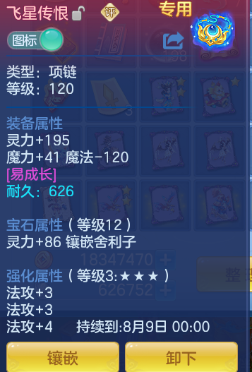 d3535baf637026836e2350b8cd1be597.png