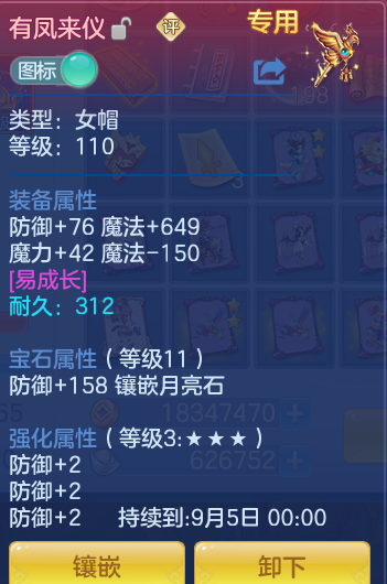 eb56d1c62dc7e573370c16c44d3203c2.png