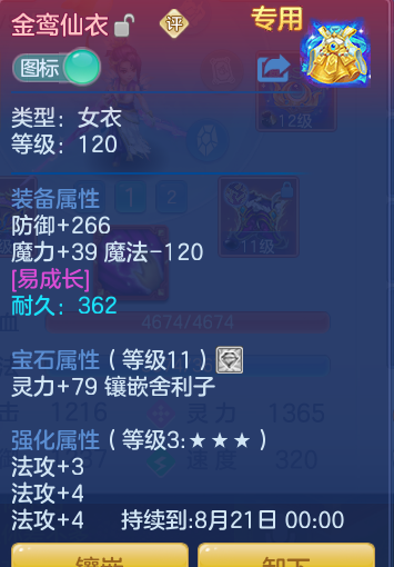 9-260G41R1393R.png