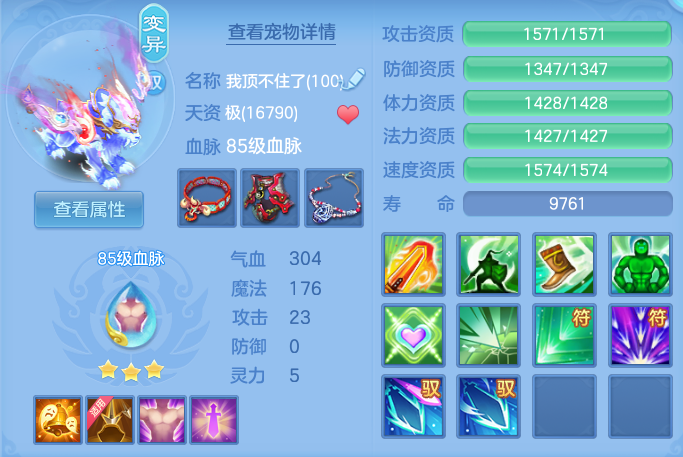 49ebca9eba5a53819dc59a999d2ef777.png