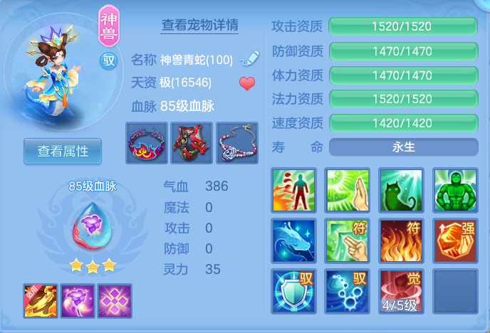 206a17bb40b585a489ceec966dd74d5a.png