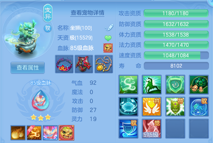 3b73e43242be5c9515f385a16ba2f5b5.png