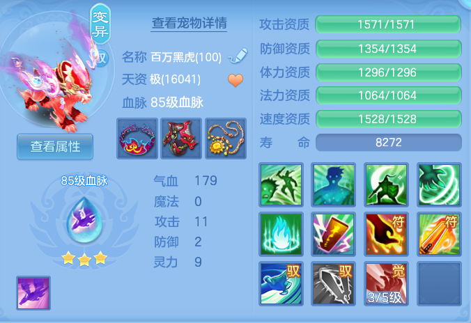 0f2d8a2898cdb691832ce1a154835c9a.png