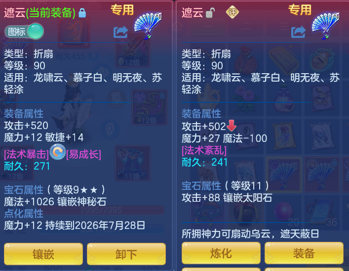 12f7e3fe3f3da9c4f690a8881a2e152c.png