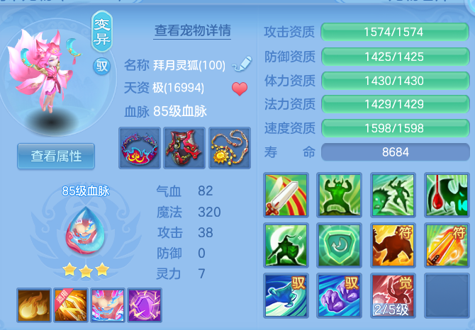 50b3abafbf85a22b7b746925b16a02e2.png