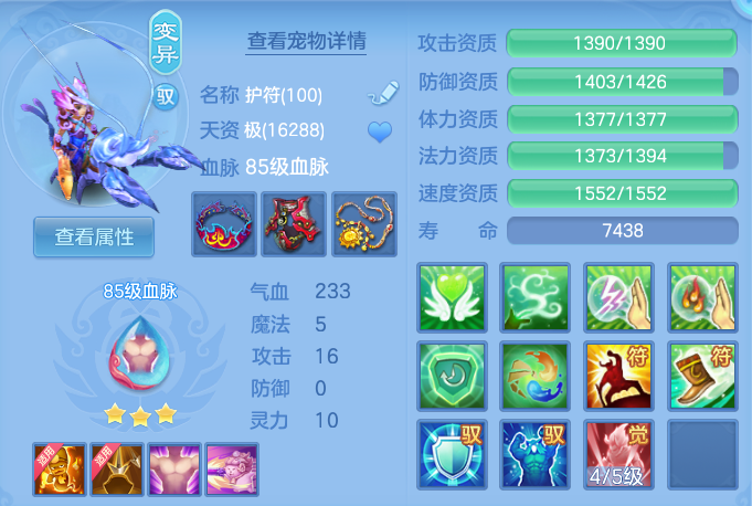 574eb2abce7b44eecba270341853a9f9.png