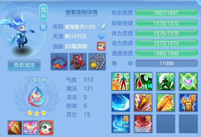 583a0012f62474eea3c2e443ae082a3c.png