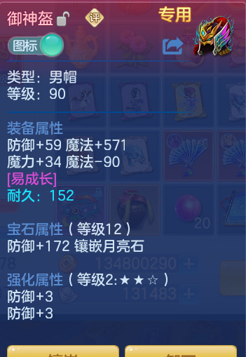 671c260fbfbc5db4b705c045052e3bc3.png