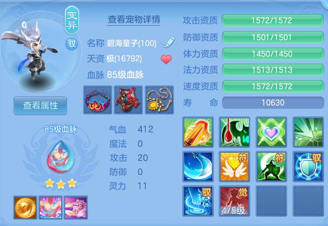 667599d70c4e9f9a78e2b63c3bc11208.png