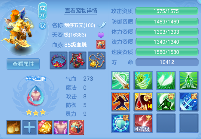 a3a7912b5f2b75a0276f0ba457f2e4ad.png