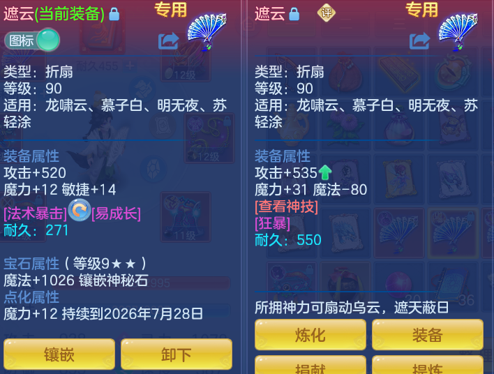 c26ffd9a3da5b217611c36889e064967.png