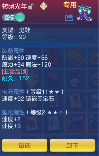 c7f98bb110d08b3b9e2c5998723606cd.png