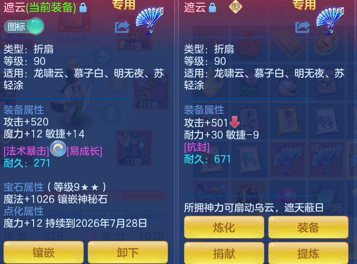 ec0ffeb994a0648ca552ebbecb5003d2.png