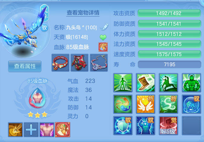 66b6c6c3d52a1bbe5f484605df14c227.png