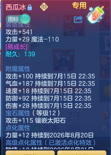 7ffad702b8af494bd187ef6cc350c943.png