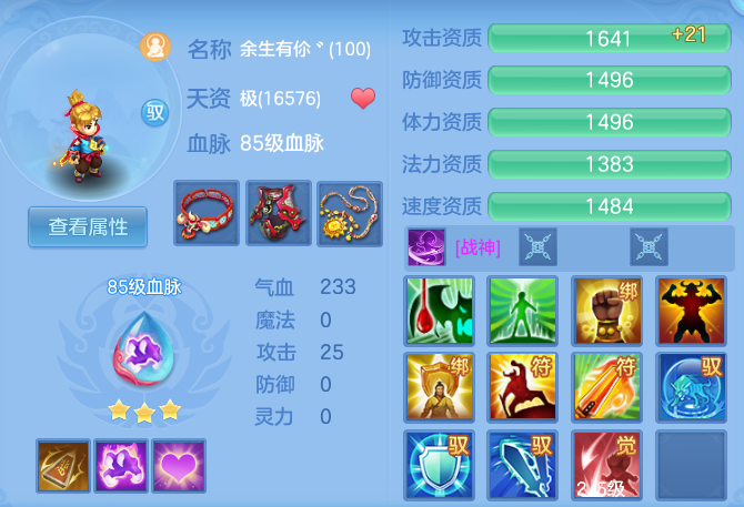 8fe2db93a348fe9d39584c180ad7e77e.png