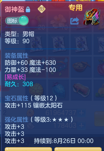 17a46063e0a96e4a895125d34579c721.png