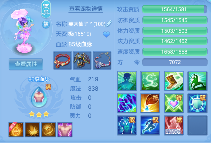 13aa3b8d2d373b81af94d8207564e23d.png