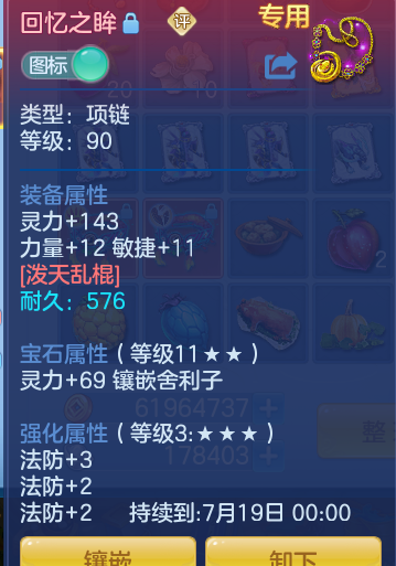 1083bcbc63c2c7e4cf3db2b4a7e19486.png