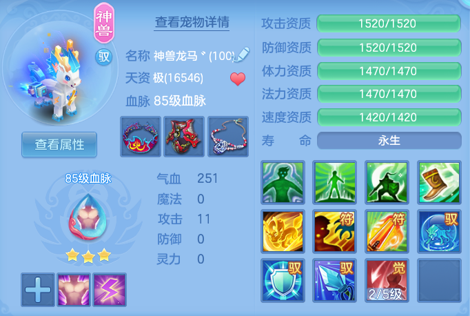 6317f3d16fc0f05498422f7348d374c3.png