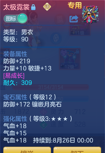 6134dbe1ceaa95eac432ceab16089d28.png