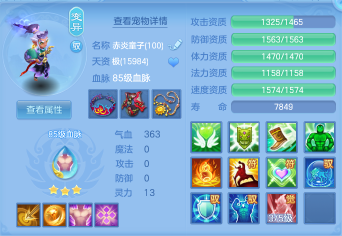 b95d901779bbf5f000ea55ccc4a0cef3.png