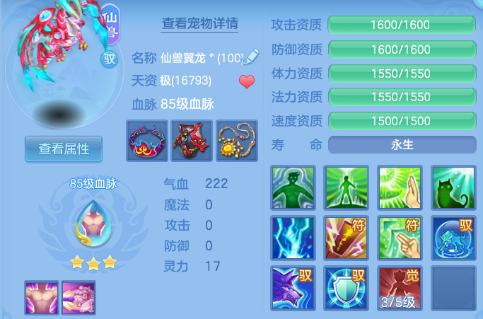 bb9c2e722ab2ca8c8390c6b407807ab8.png