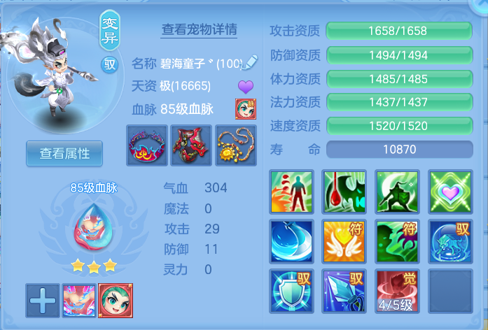 e7f24ed7620874ee3b54d380a2ccd914.png