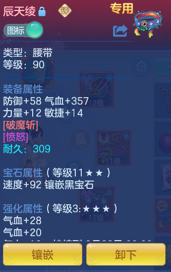 f8272111dd1ee3cd5f361f4aa6bff86c.png