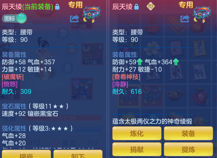 bf5d1b9d3dc8c7d2e287653c473ae32d.png