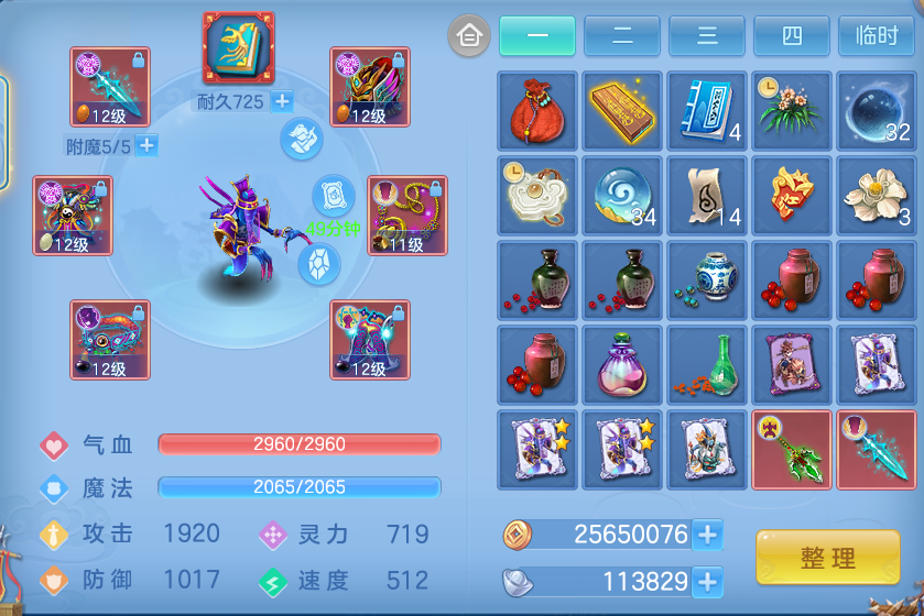 微信图片_20260715153251.png
