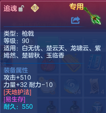 微信图片_20260715153305.png