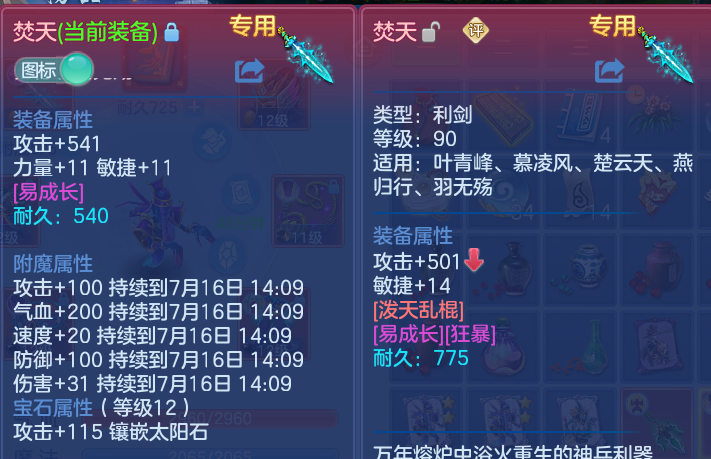 微信图片_20260715153259.png