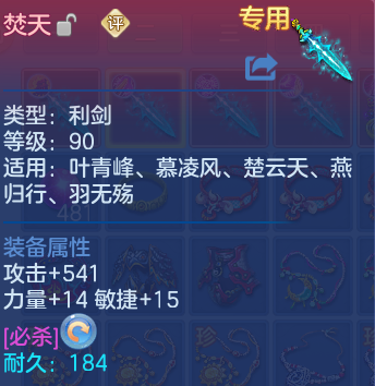 微信图片_20260715153342.png