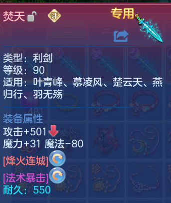 微信图片_20260715153350.png