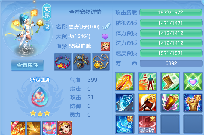 微信图片_20260715153453.png