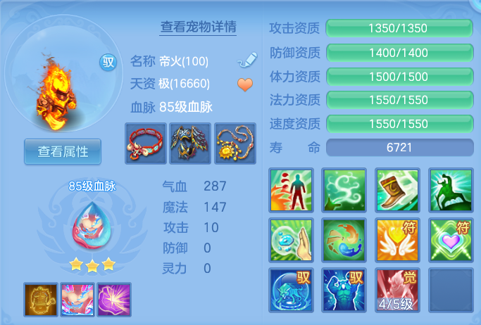 微信图片_20260715153513.png