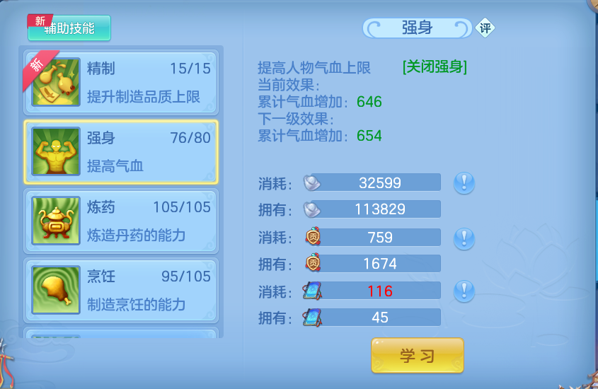 微信图片_20260715153619.png